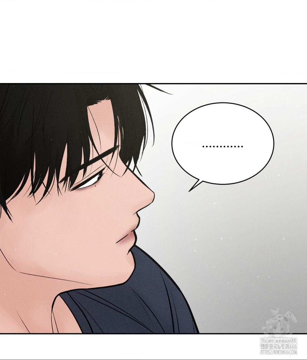 Payment for the Ride Raw Chapter 1 image 106