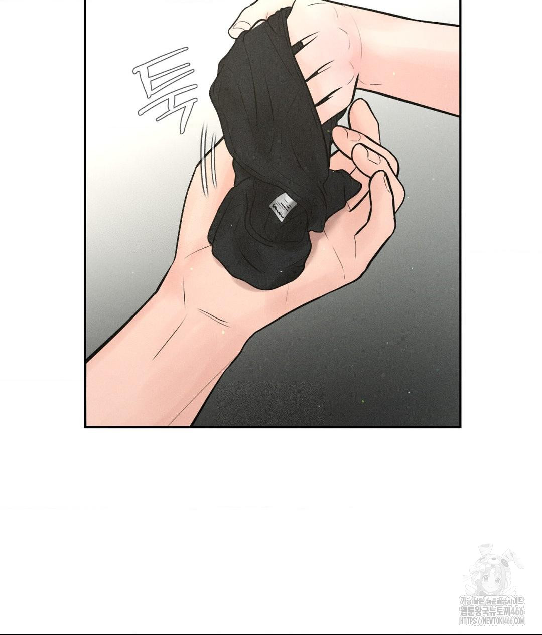Payment for the Ride Raw Chapter 1 image 109