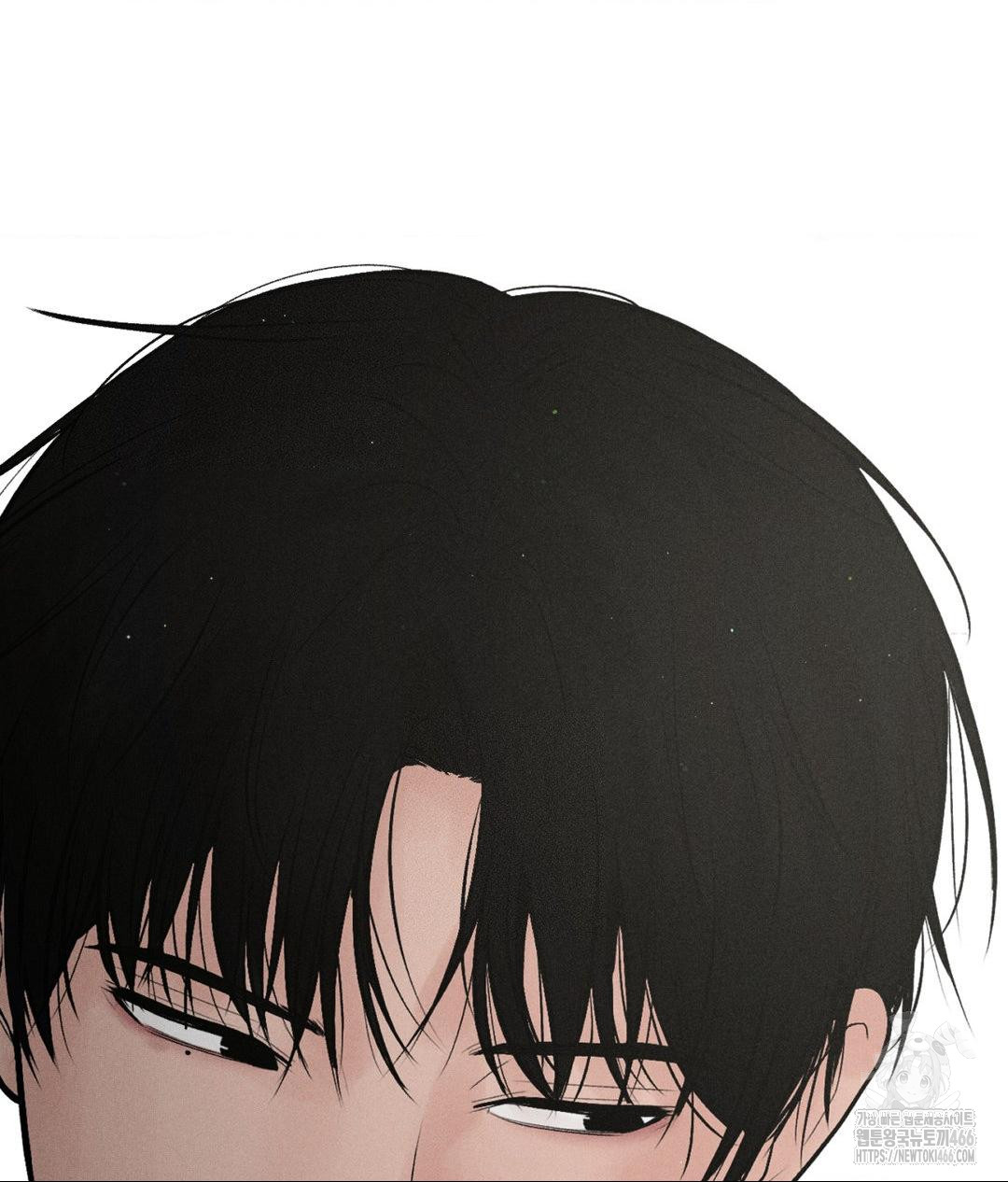 Payment for the Ride Raw Chapter 1 image 114