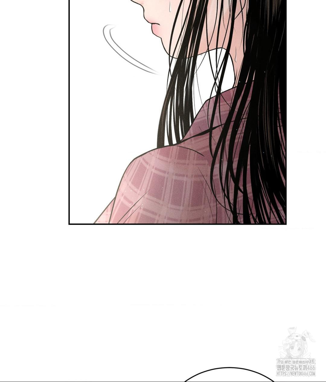 Payment for the Ride Raw Chapter 1 image 15