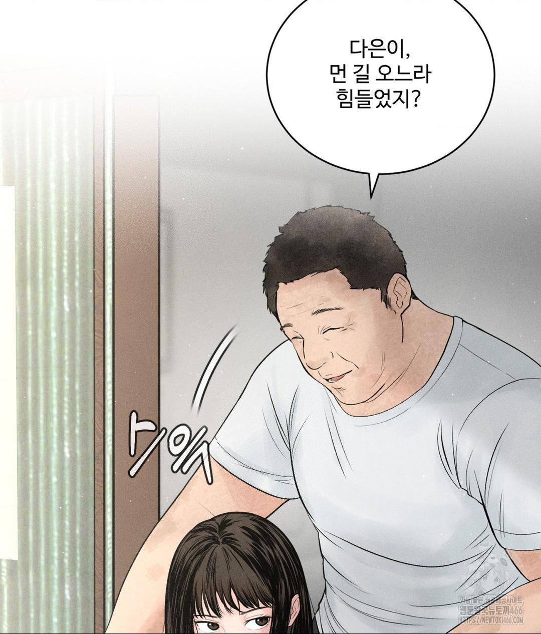 Payment for the Ride Raw Chapter 1 image 16