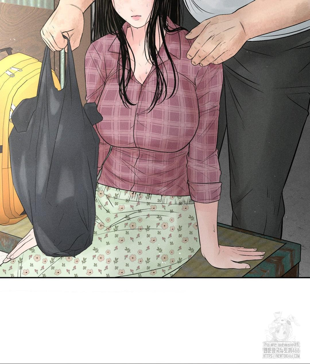 Payment for the Ride Raw Chapter 1 image 17