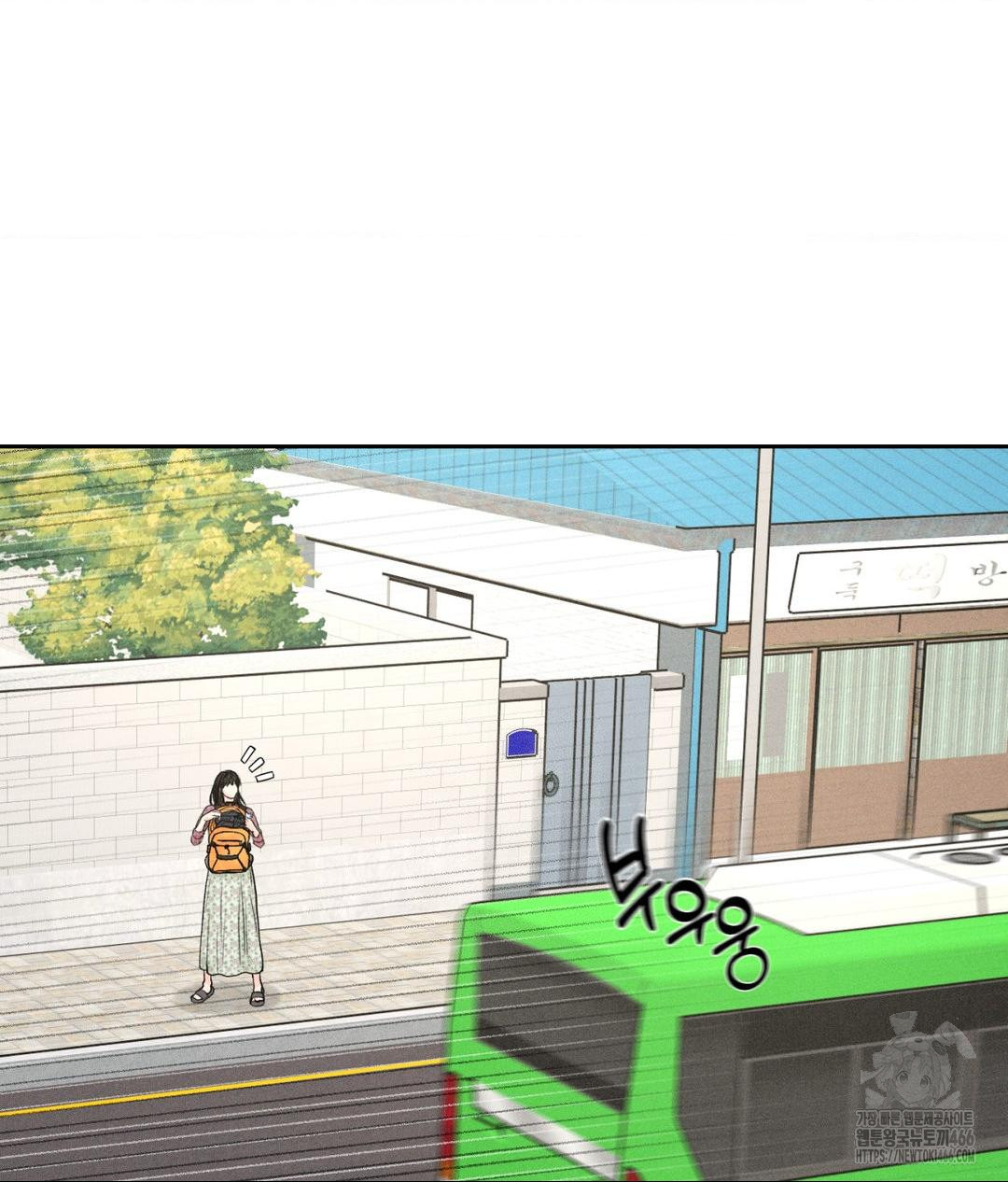 Payment for the Ride Raw Chapter 1 image 27