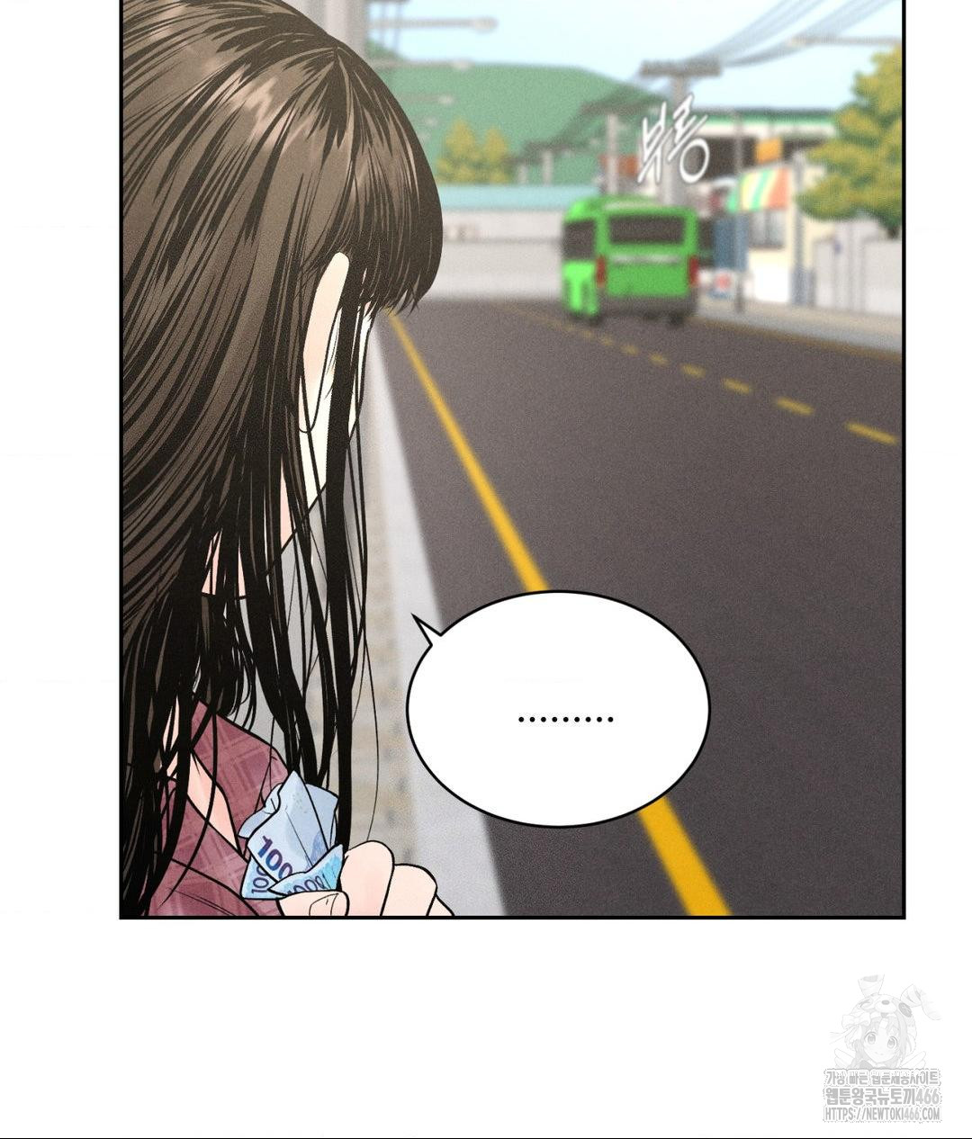 Payment for the Ride Raw Chapter 1 image 29