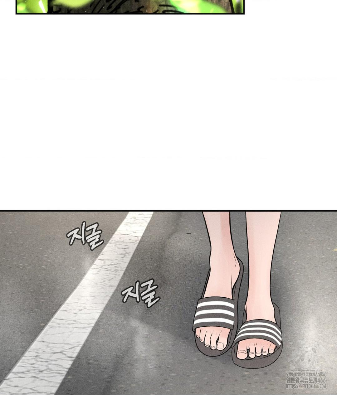 Payment for the Ride Raw Chapter 1 image 35