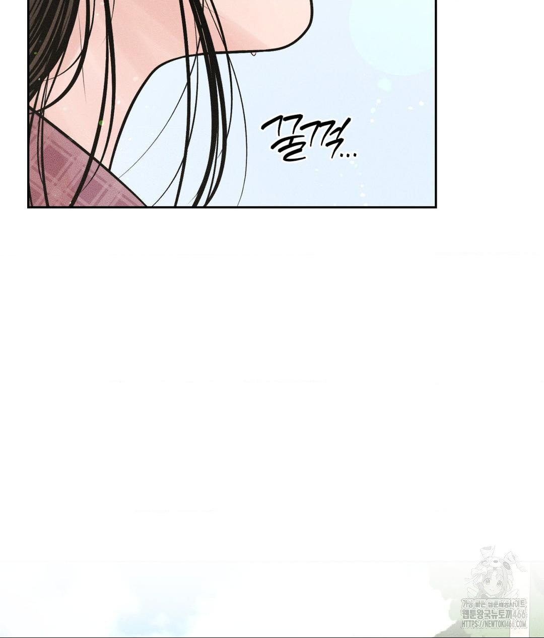 Payment for the Ride Raw Chapter 1 image 40