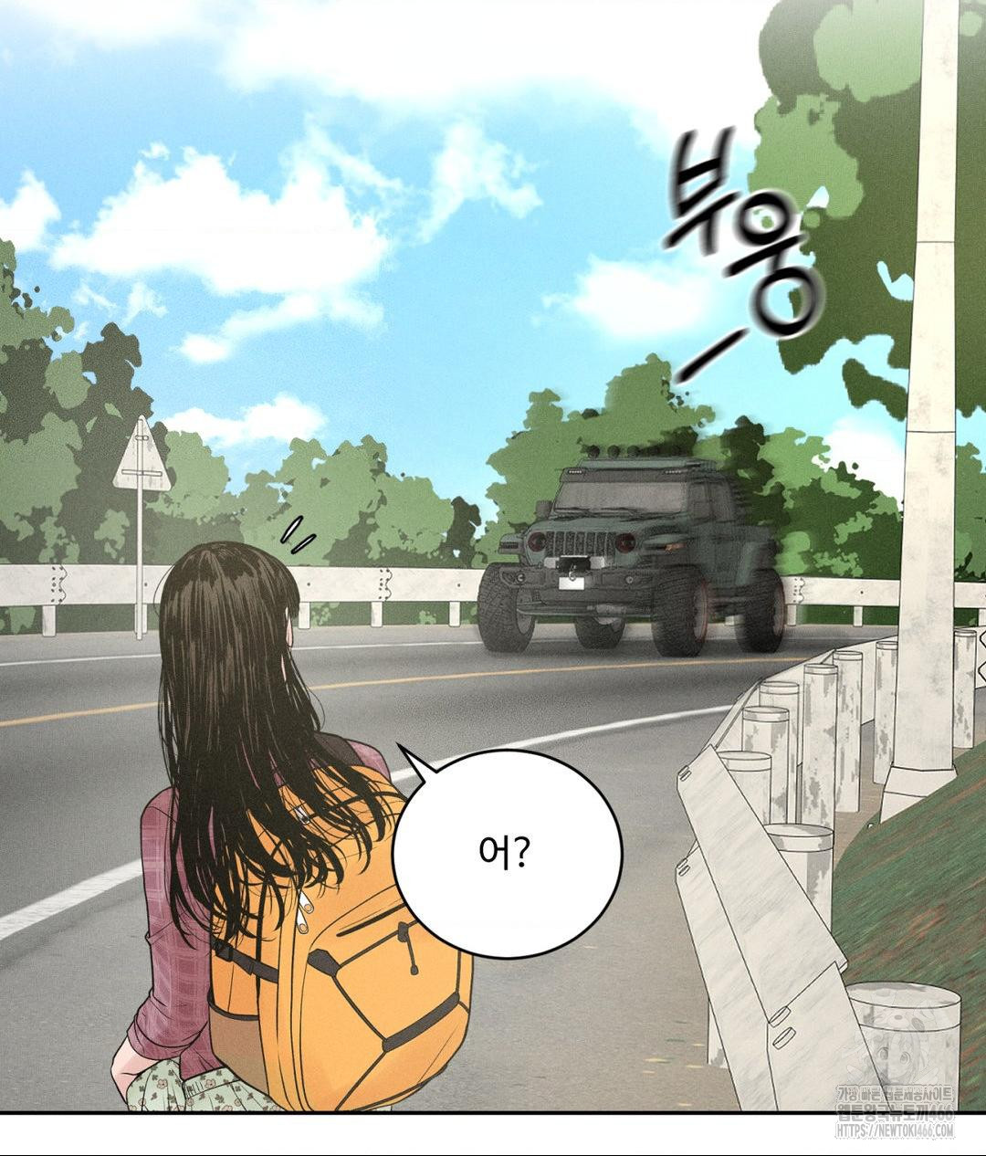 Payment for the Ride Raw Chapter 1 image 41