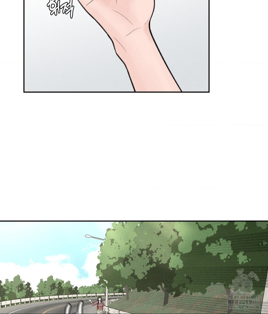 Payment for the Ride Raw Chapter 1 image 43