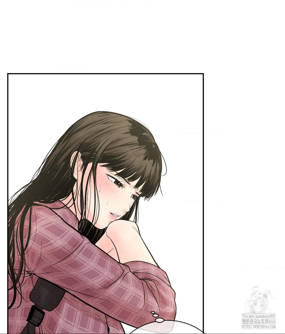 Payment for the Ride Raw Chapter 1 image 45