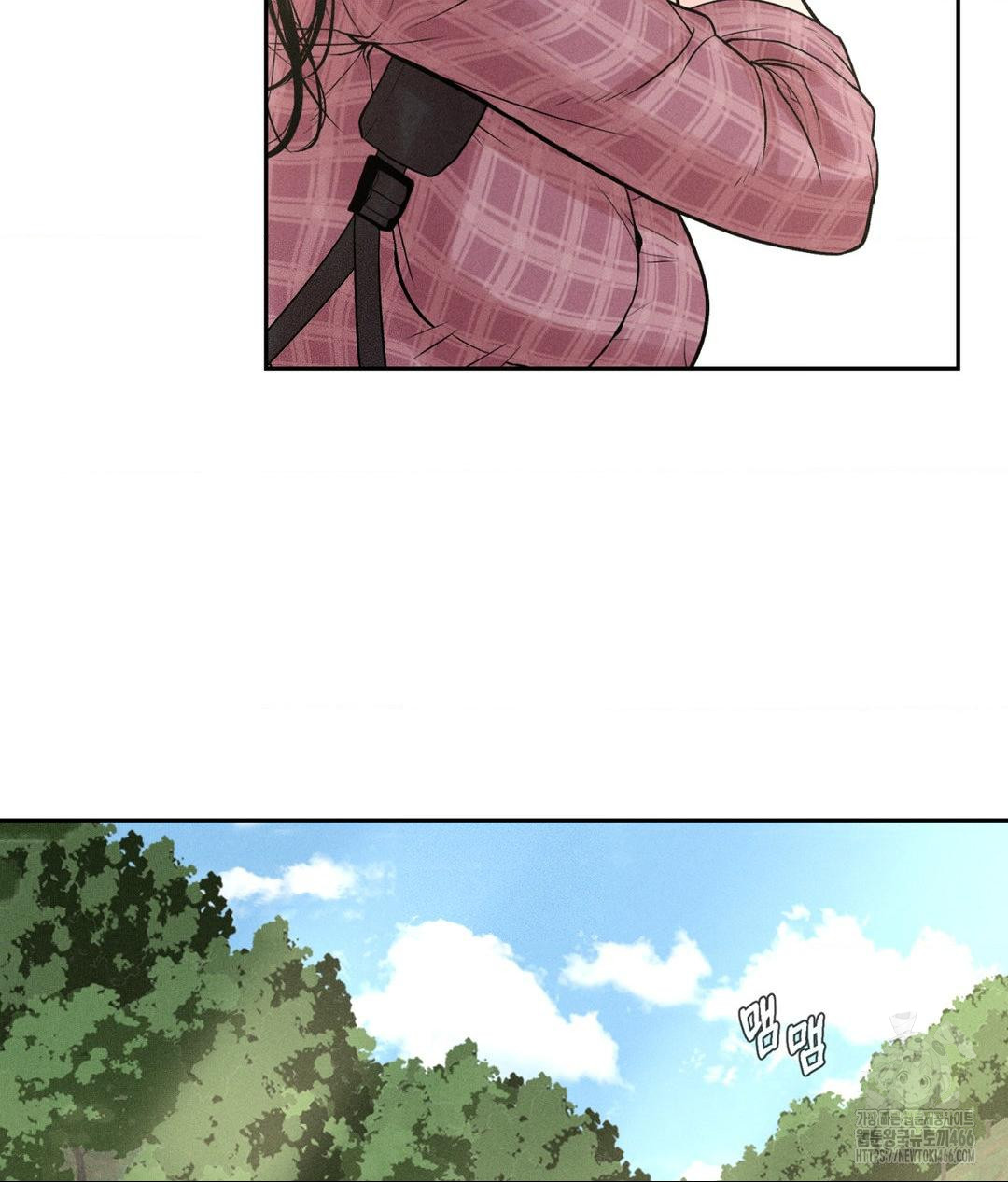Payment for the Ride Raw Chapter 1 image 47