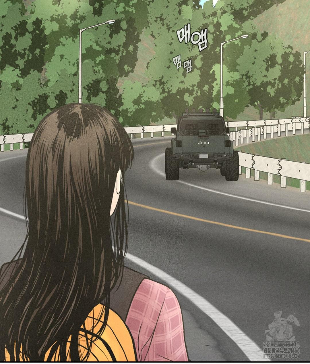 Payment for the Ride Raw Chapter 1 image 48