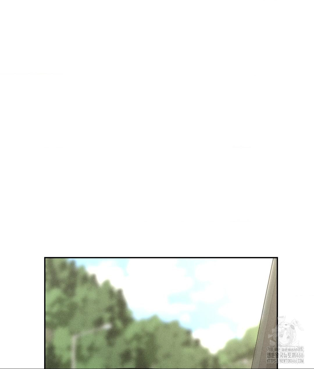 Payment for the Ride Raw Chapter 1 image 49