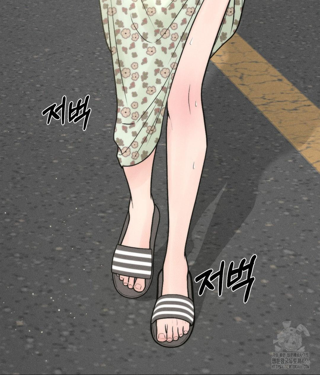 Payment for the Ride Raw Chapter 1 image 54