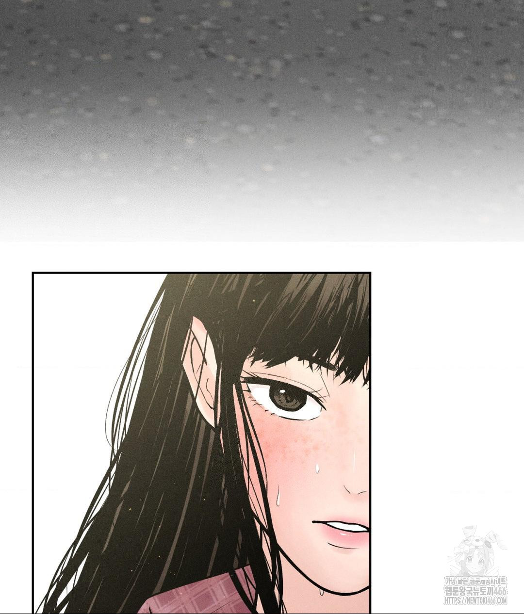 Payment for the Ride Raw Chapter 1 image 55