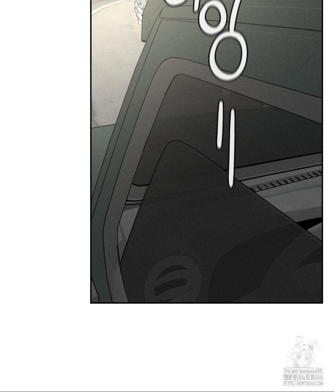 Payment for the Ride Raw Chapter 1 image 61