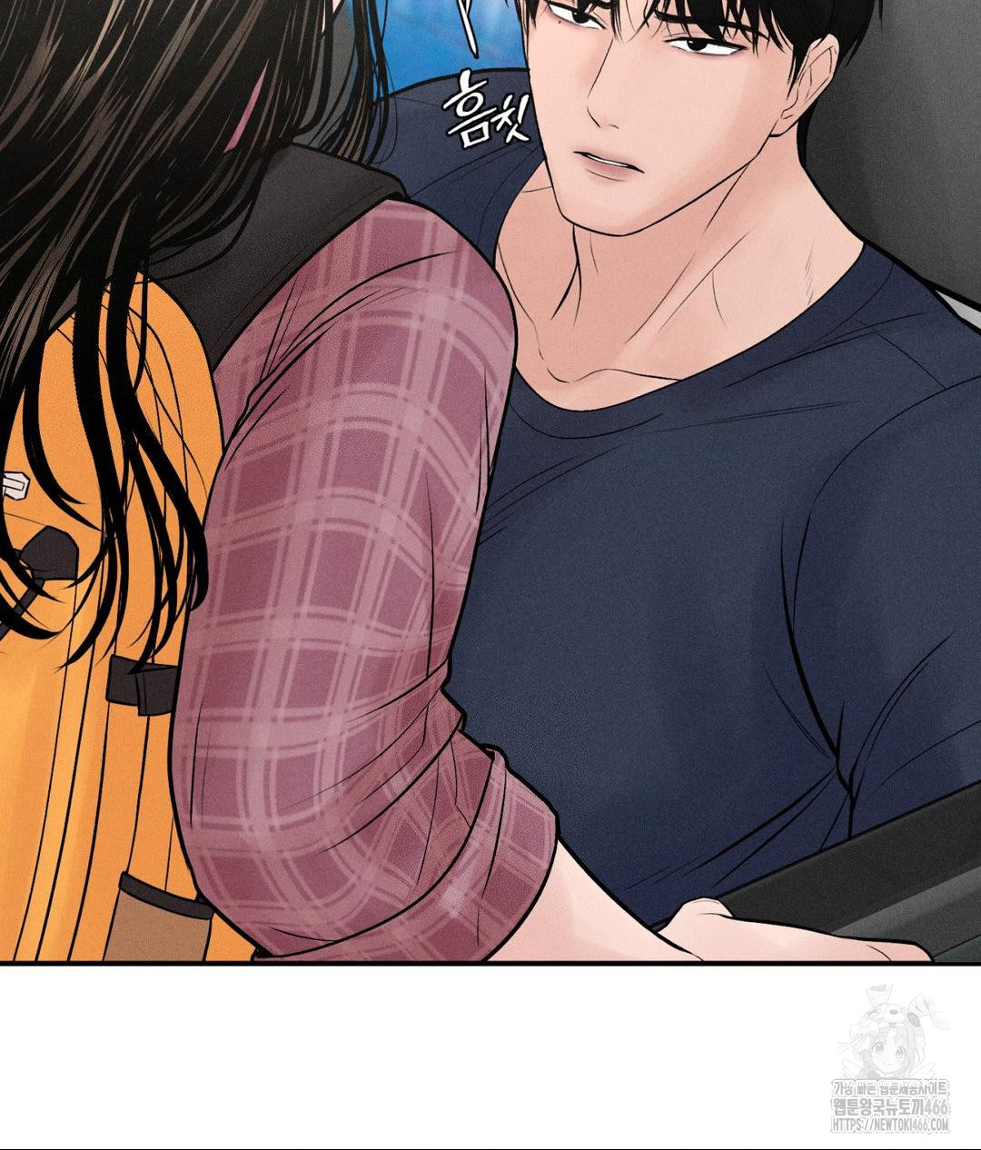 Payment for the Ride Raw Chapter 1 image 63