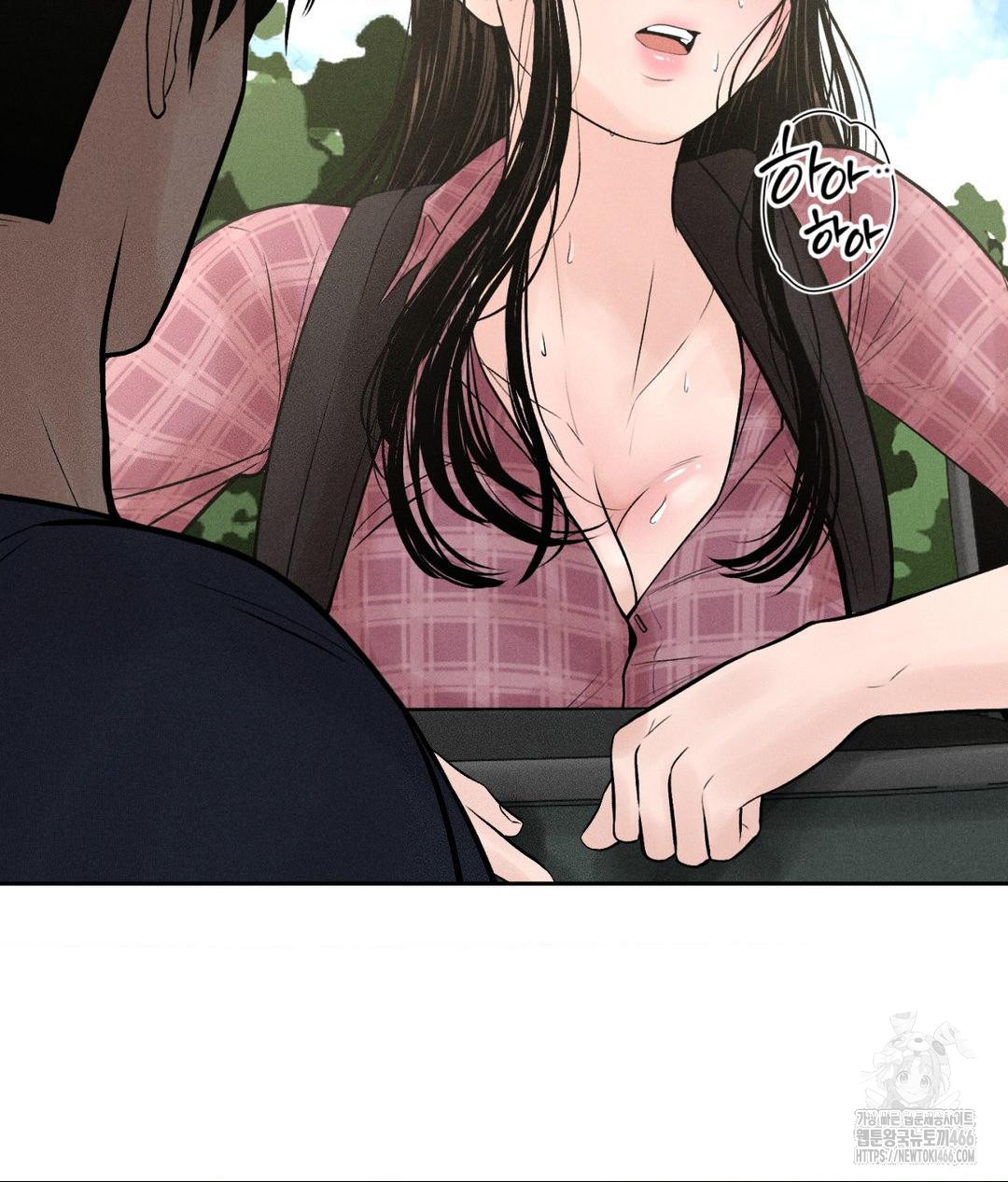 Payment for the Ride Raw Chapter 1 image 65