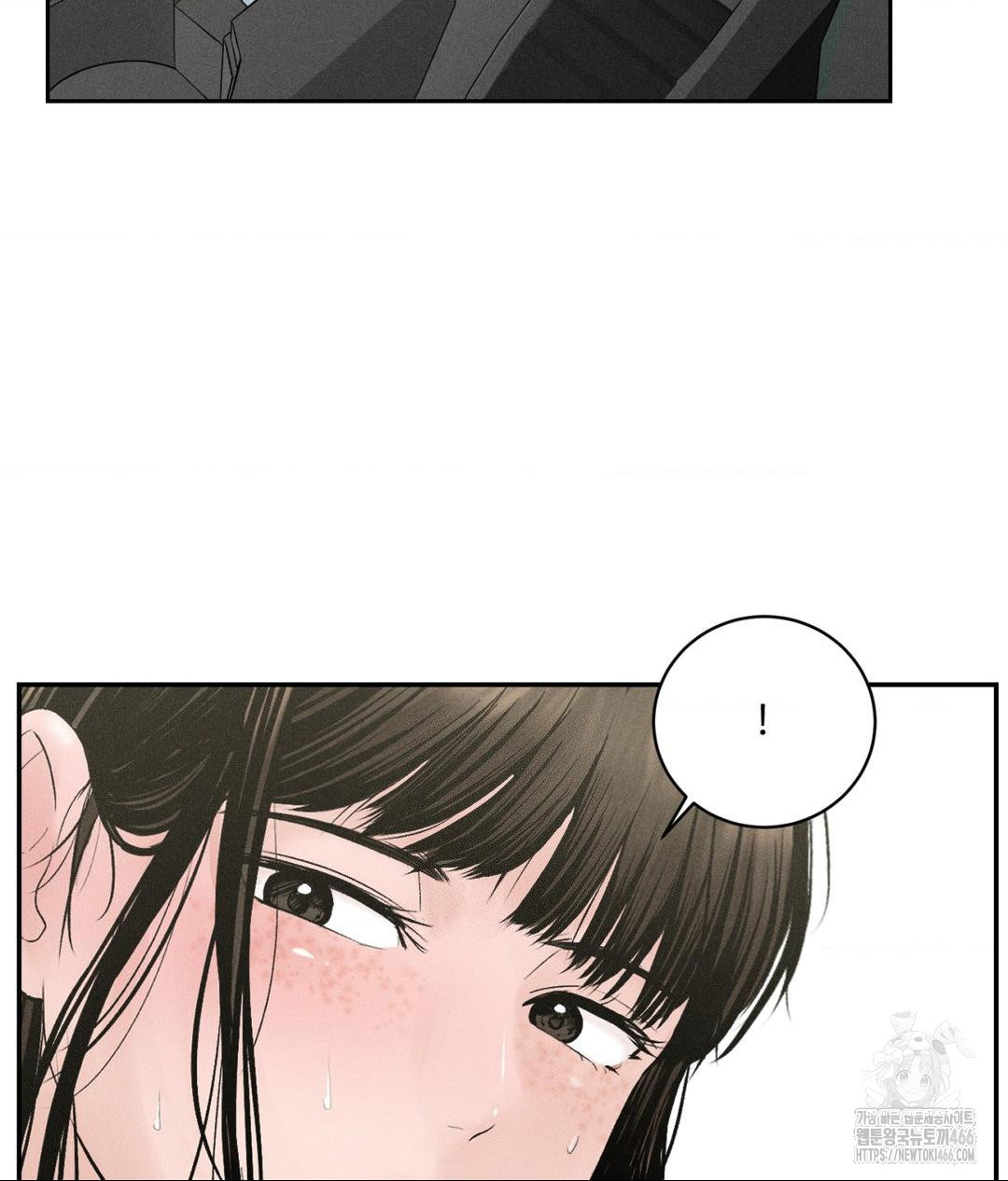 Payment for the Ride Raw Chapter 1 image 69