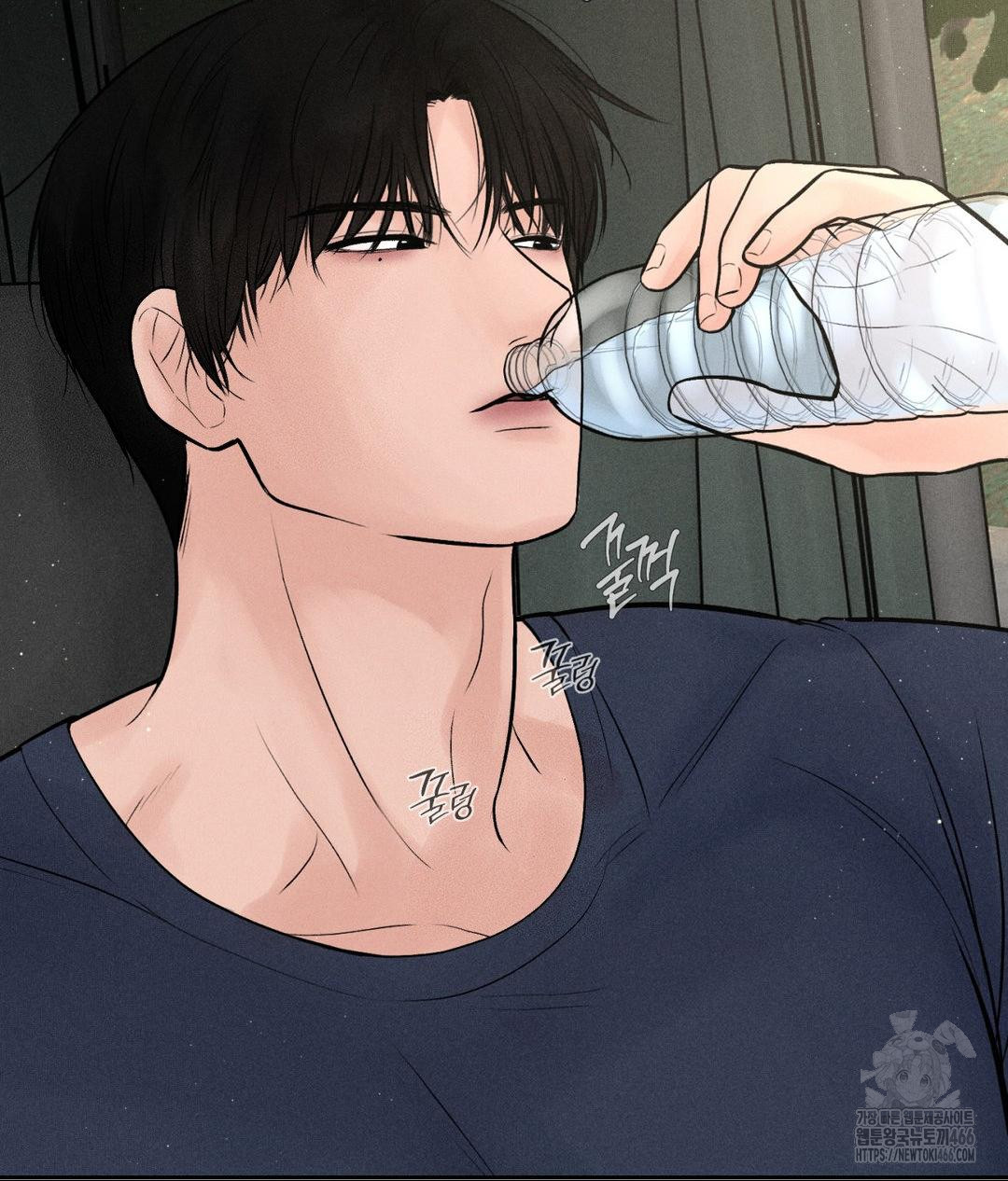 Payment for the Ride Raw Chapter 1 image 71