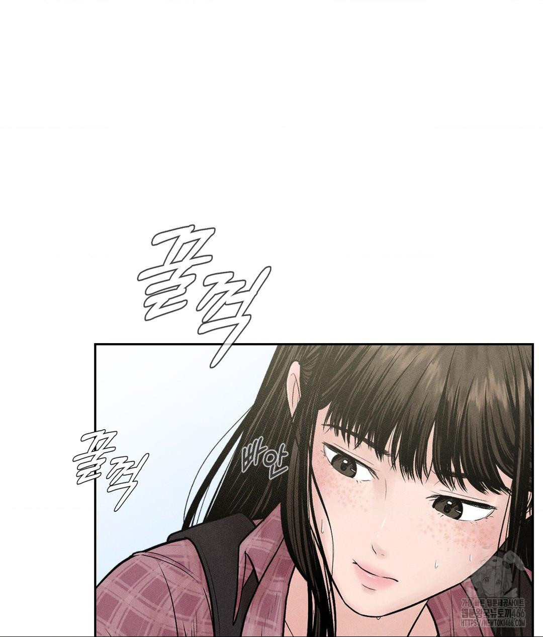 Payment for the Ride Raw Chapter 1 image 72