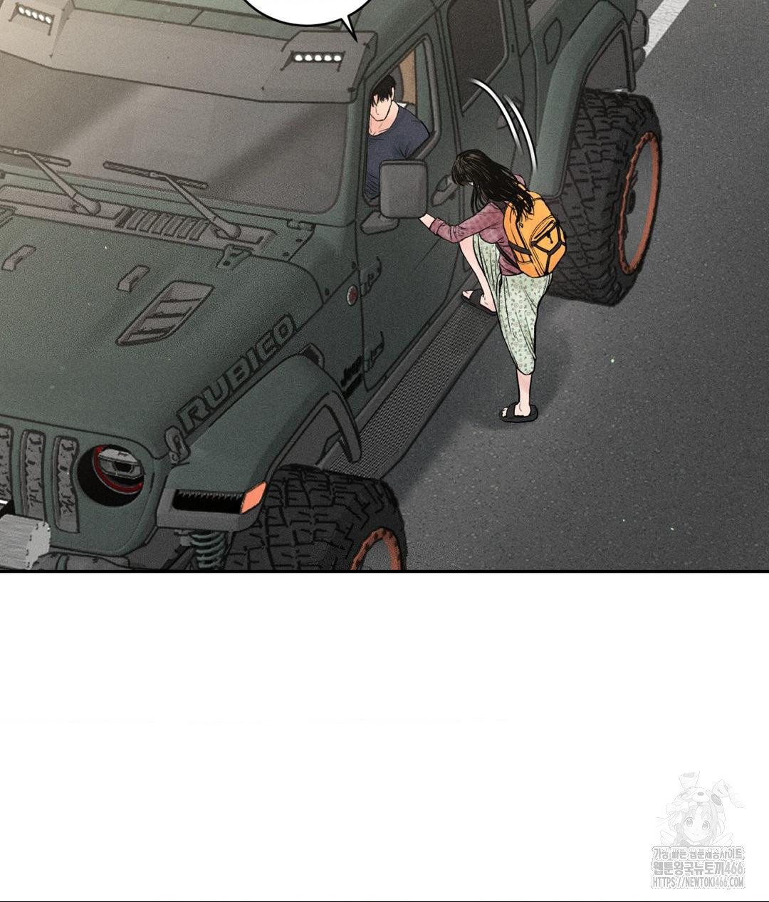 Payment for the Ride Raw Chapter 1 image 81