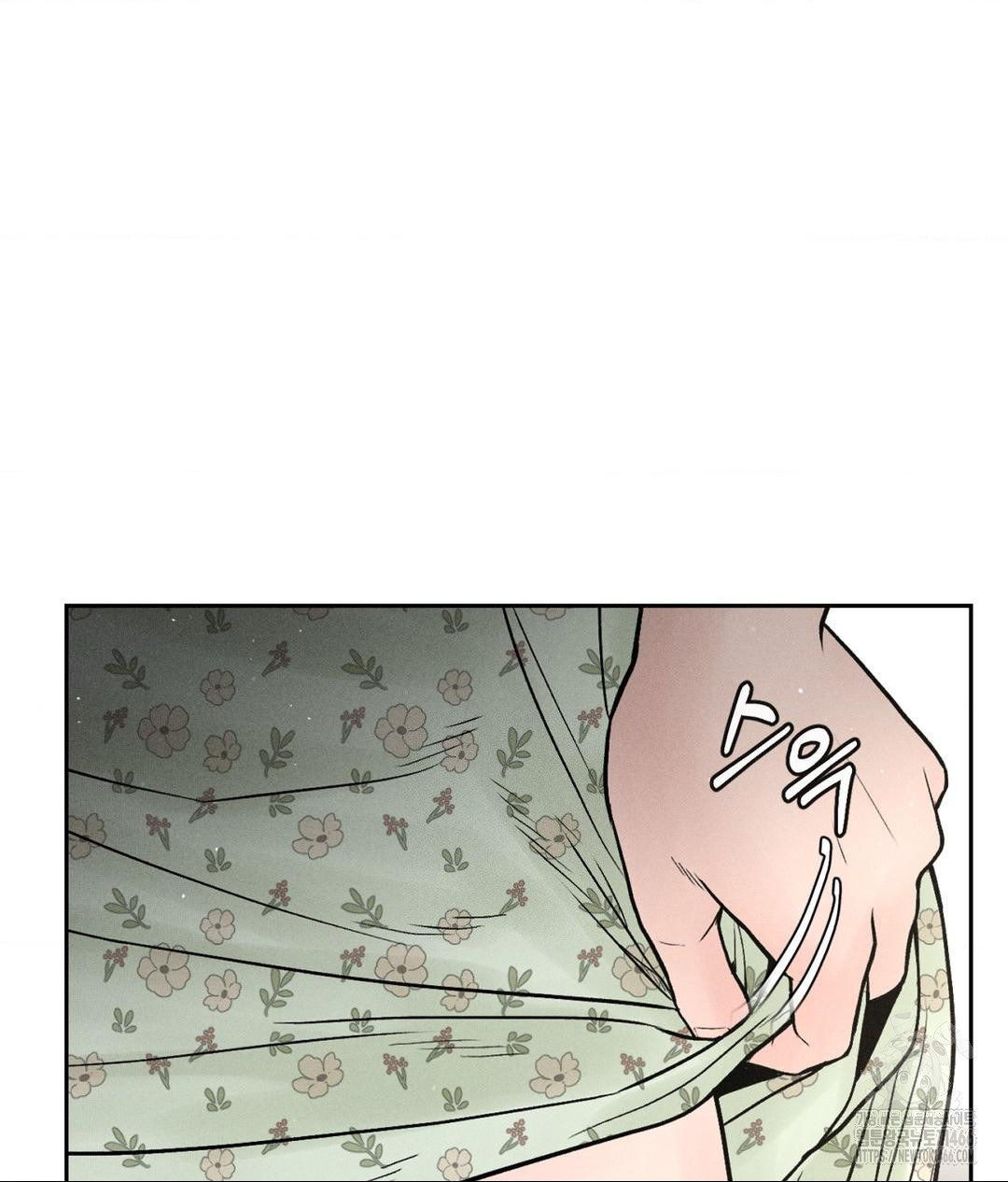 Payment for the Ride Raw Chapter 1 image 83