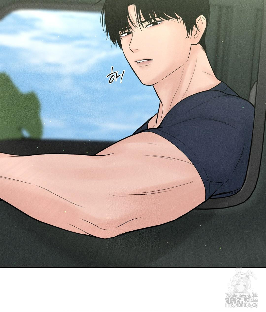 Payment for the Ride Raw Chapter 1 image 87