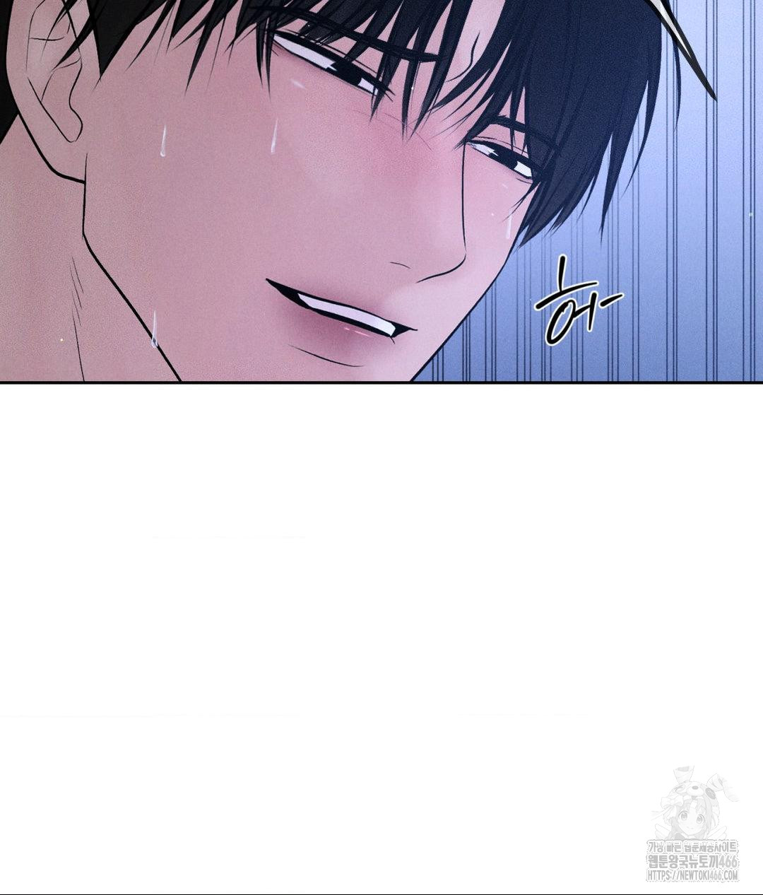 Payment for the Ride Raw Chapter 10 image 108