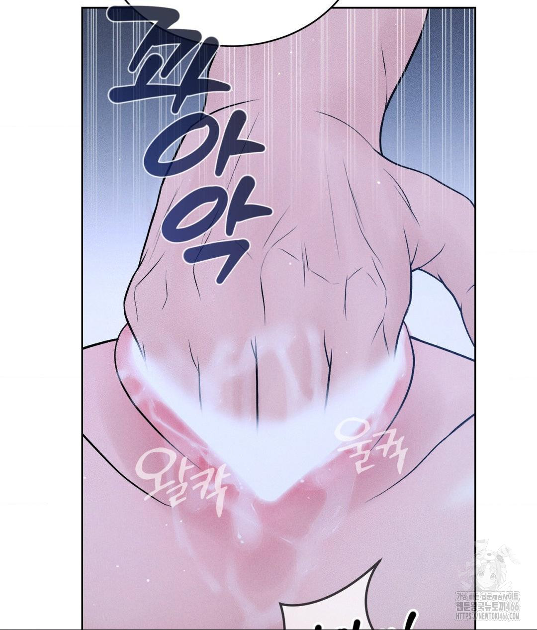 Payment for the Ride Raw Chapter 10 image 122