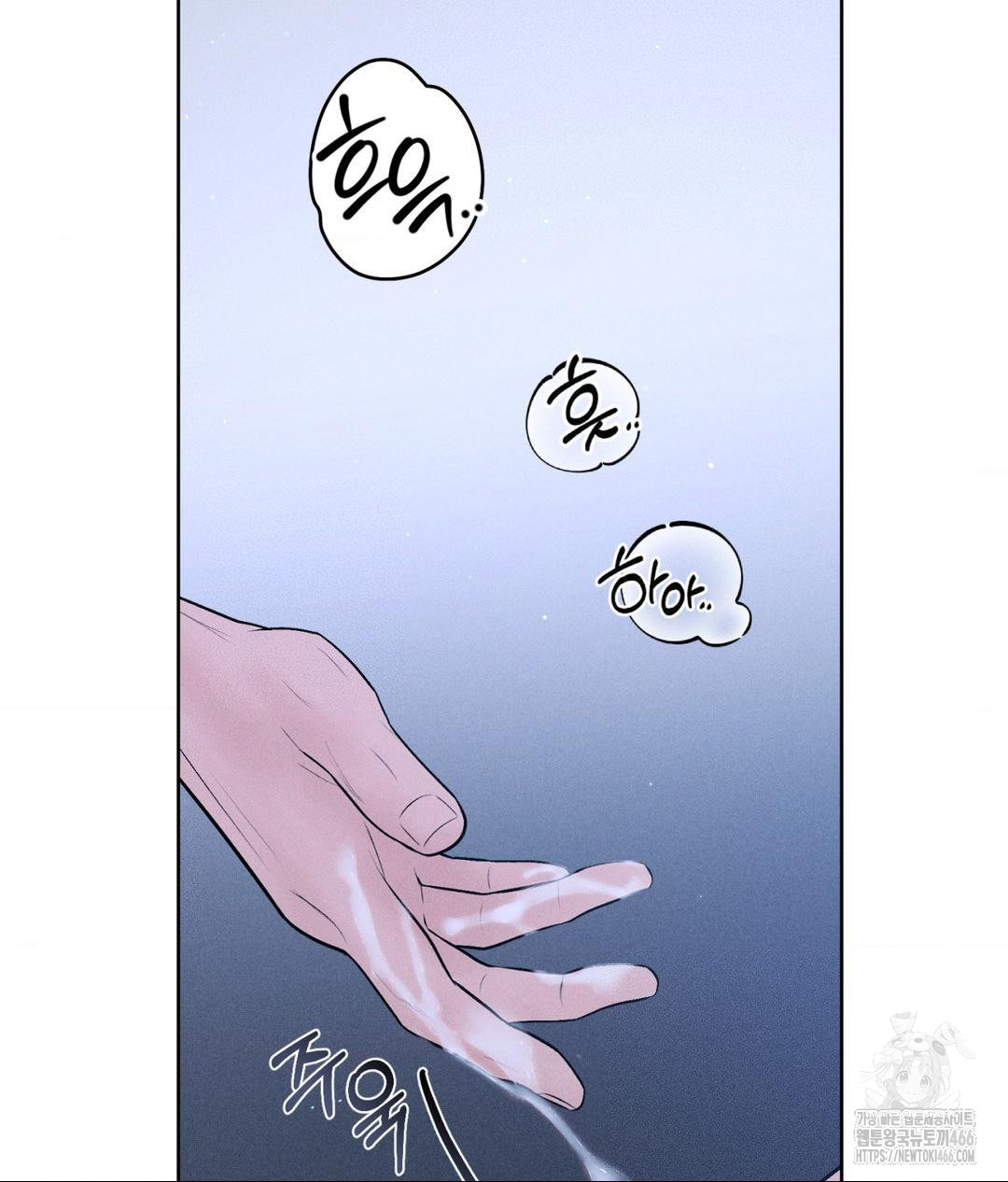 Payment for the Ride Raw Chapter 10 image 134