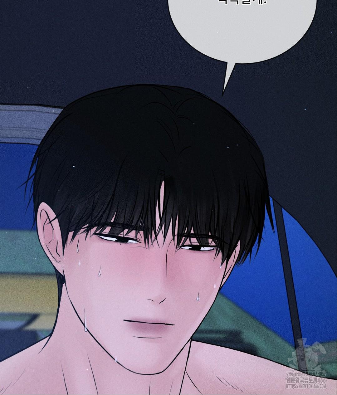 Payment for the Ride Raw Chapter 10 image 138