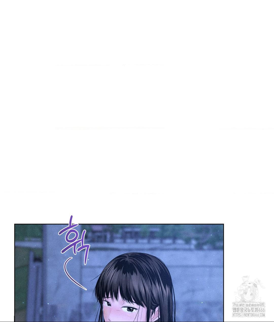 Payment for the Ride Raw Chapter 10 image 38