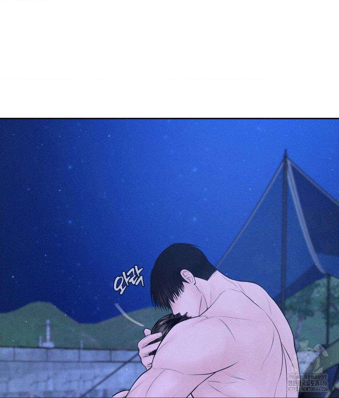 Payment for the Ride Raw Chapter 10 image 46