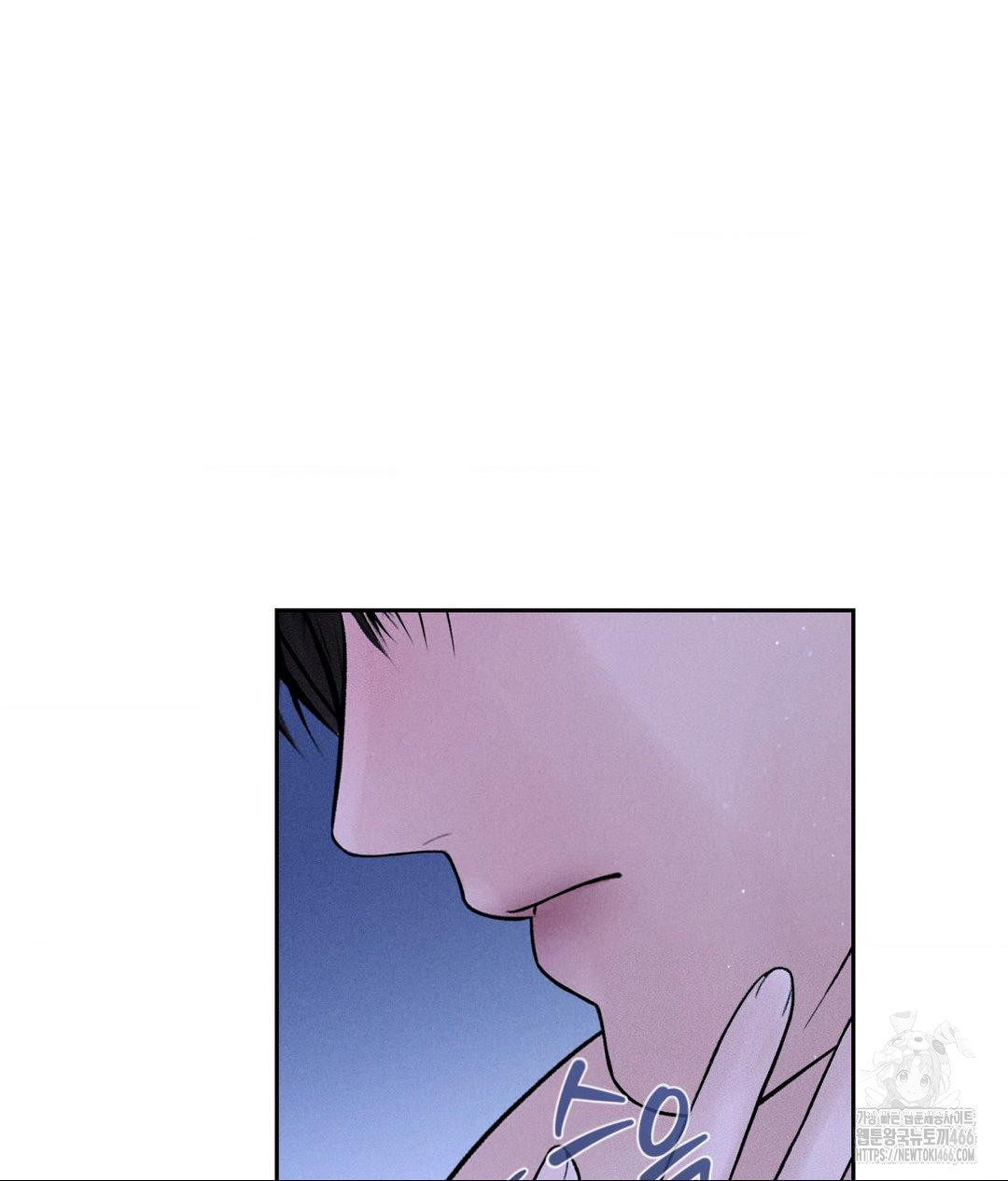 Payment for the Ride Raw Chapter 10 image 57