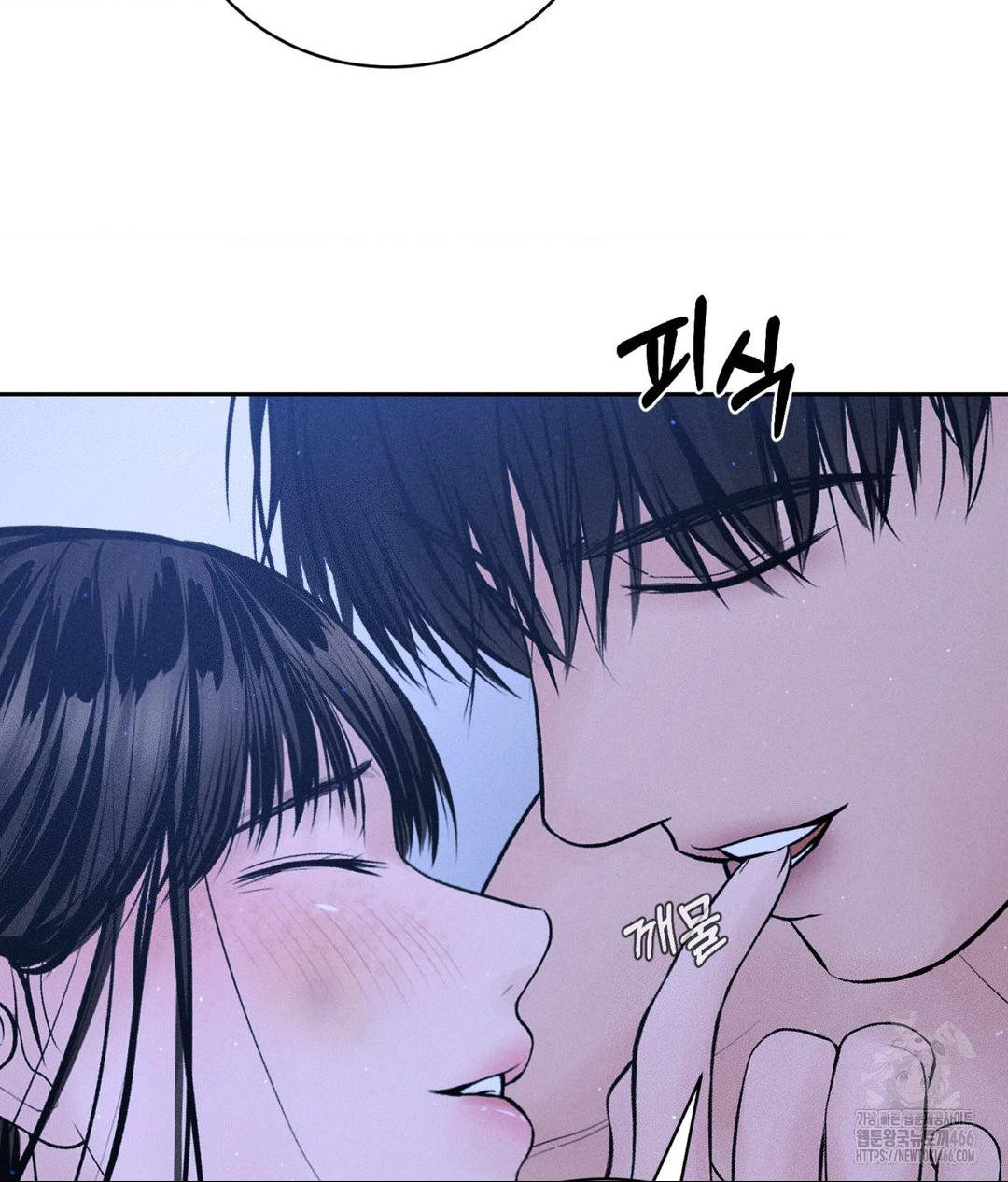 Payment for the Ride Raw Chapter 10 image 64