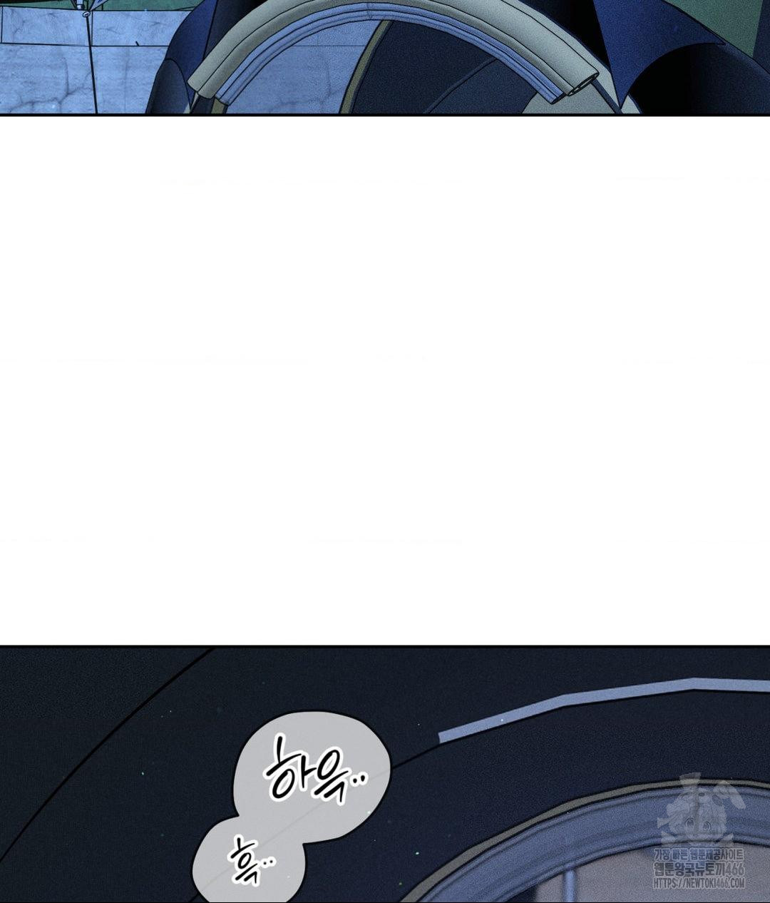 Payment for the Ride Raw Chapter 10 image 67