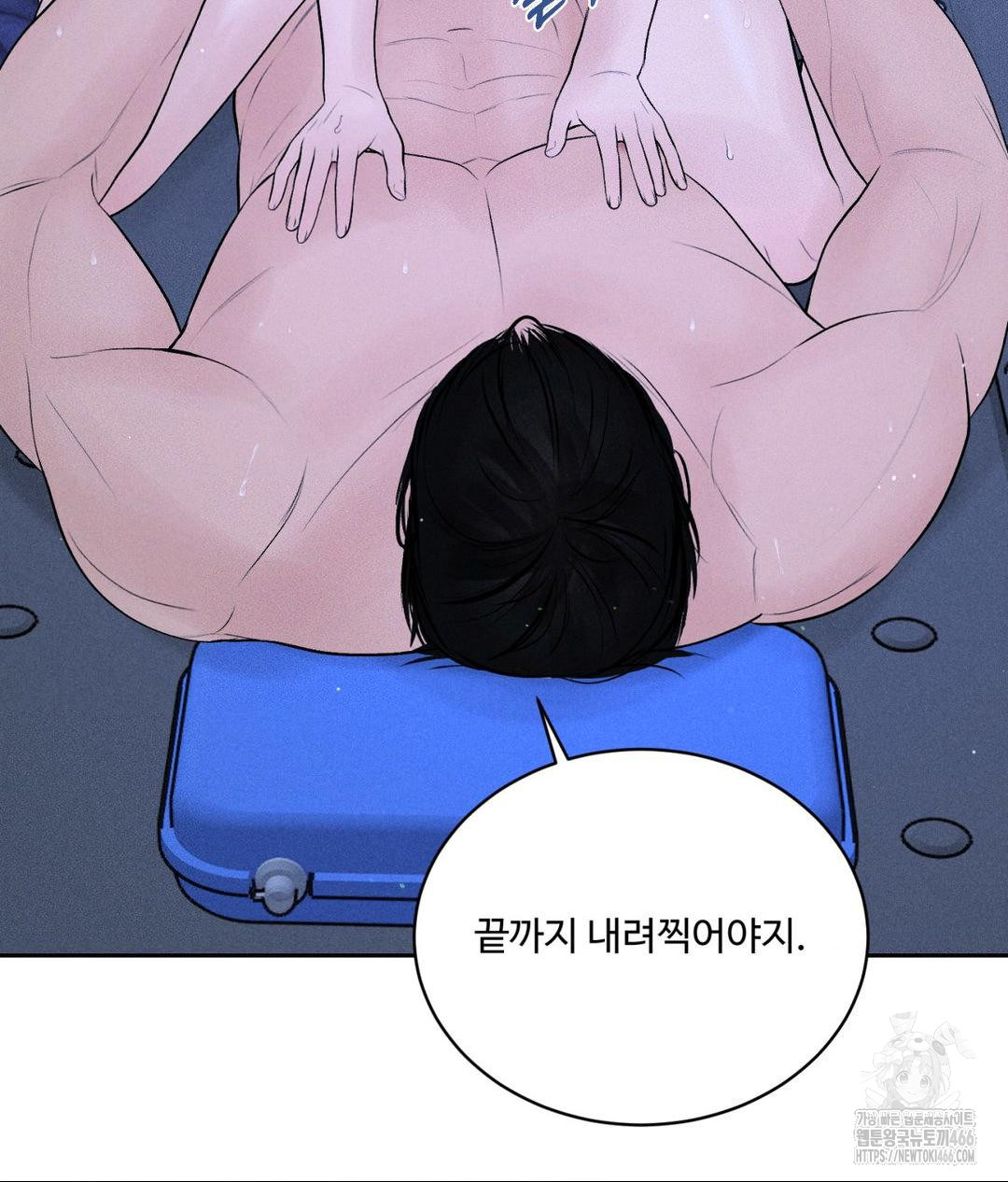Payment for the Ride Raw Chapter 10 image 69