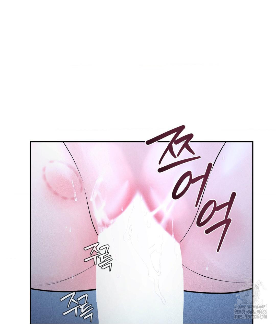 Payment for the Ride Raw Chapter 10 image 70