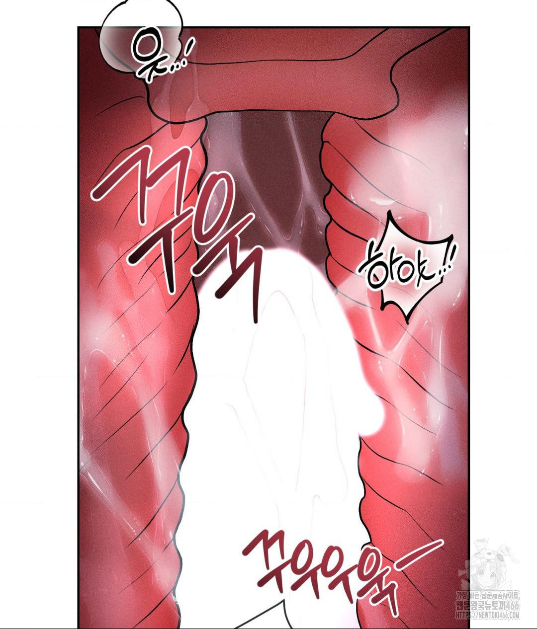 Payment for the Ride Raw Chapter 10 image 72