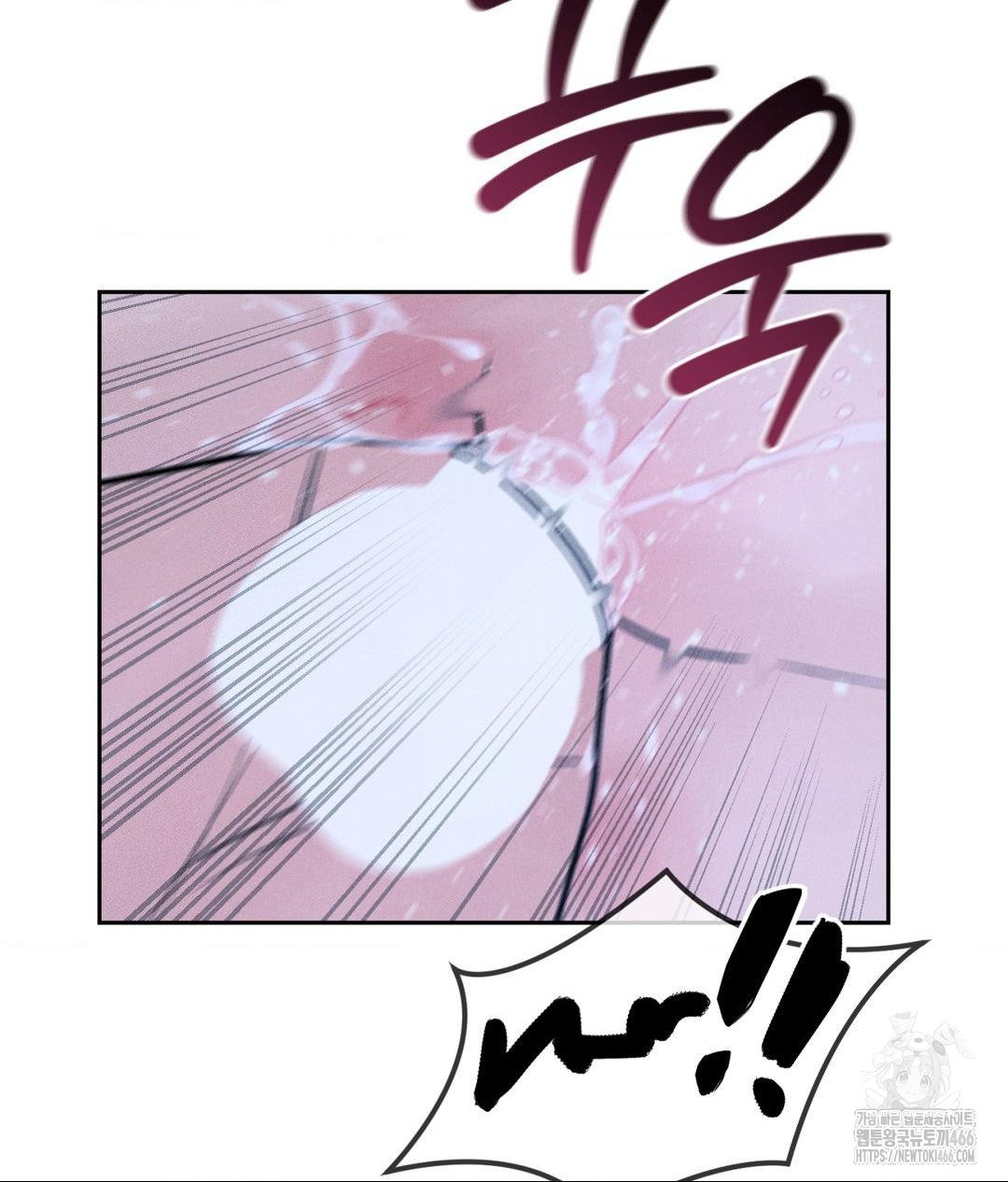 Payment for the Ride Raw Chapter 10 image 92