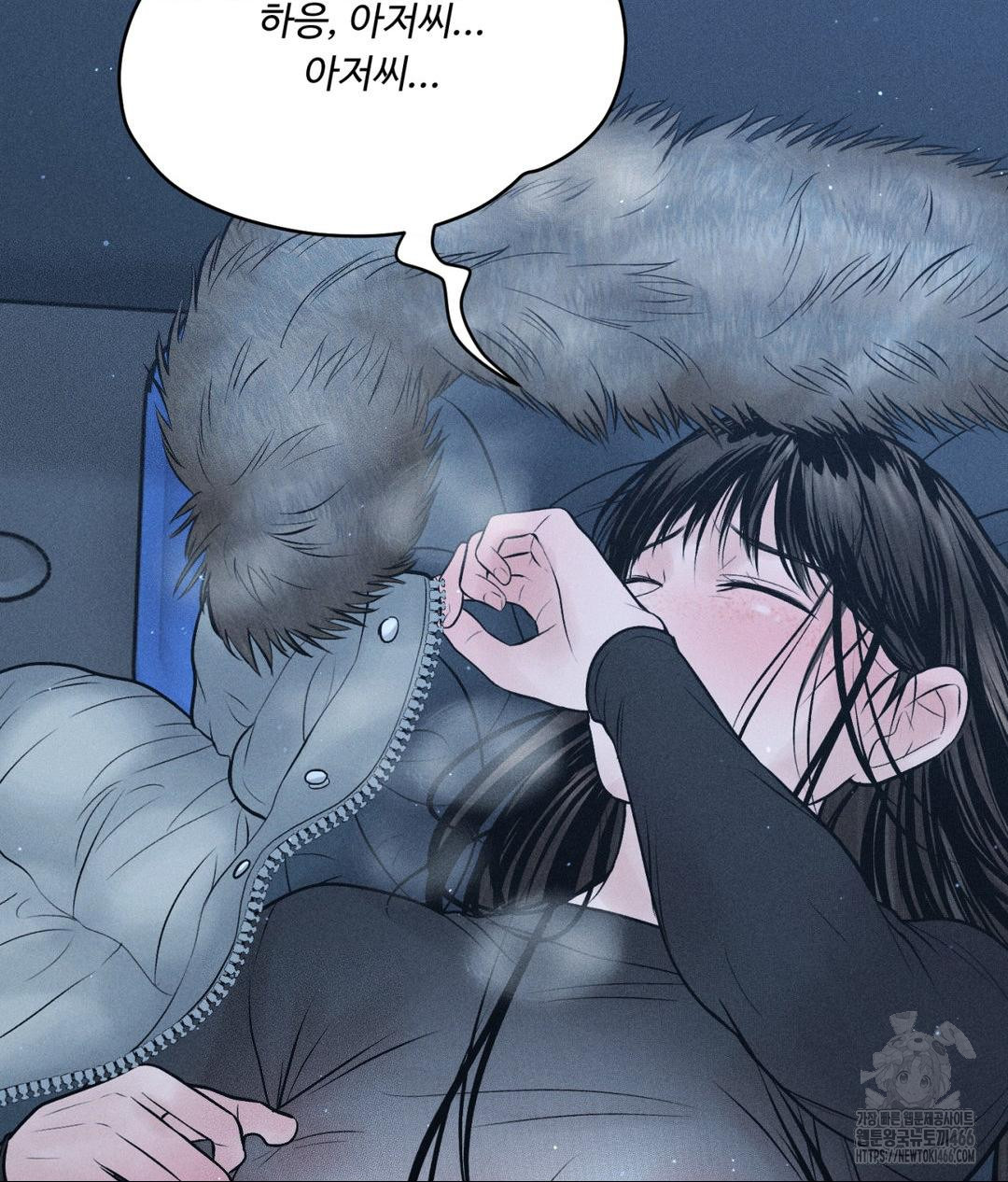 Payment for the Ride Raw Chapter 11 image 99