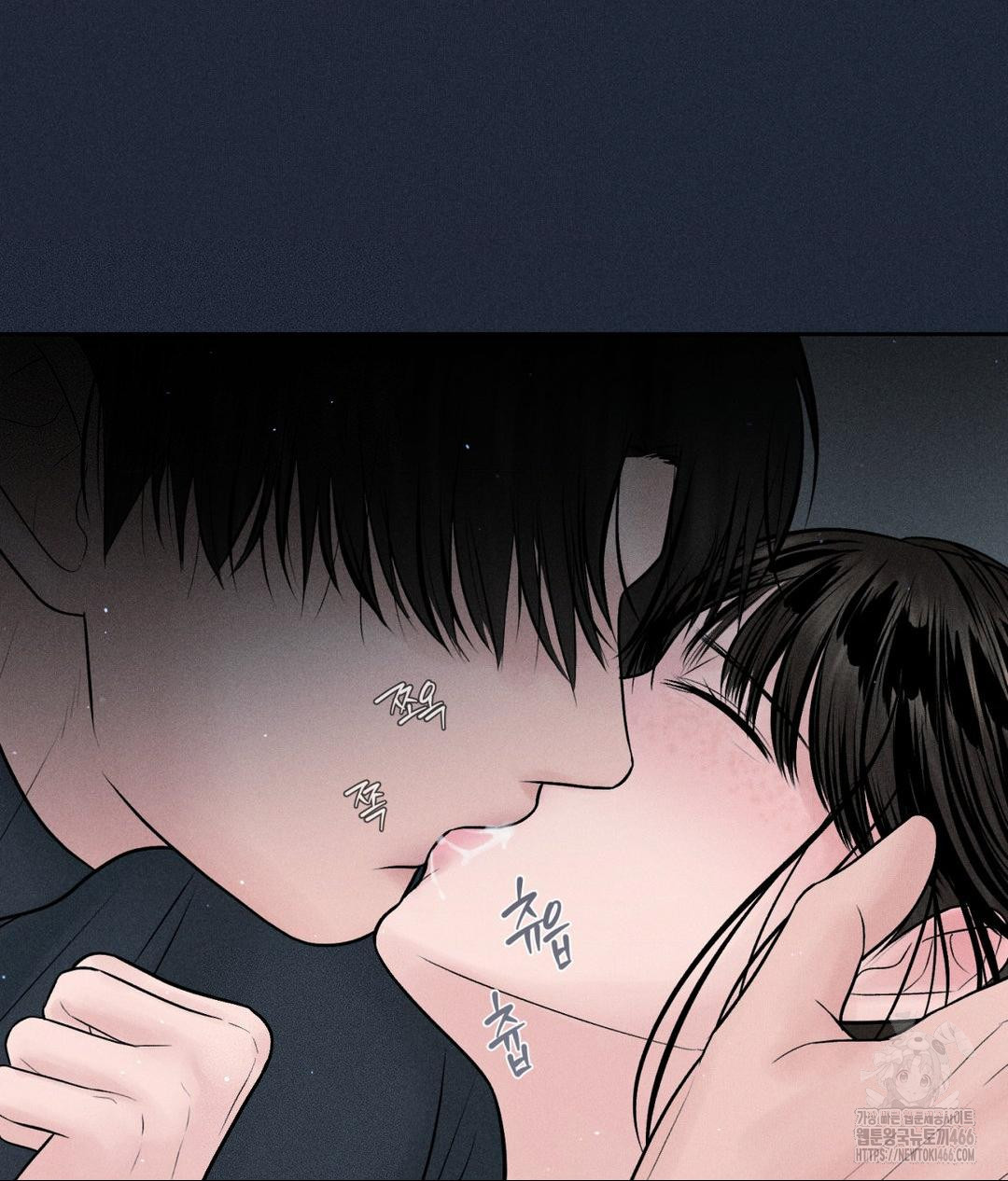 Payment for the Ride Raw Chapter 11 image 104