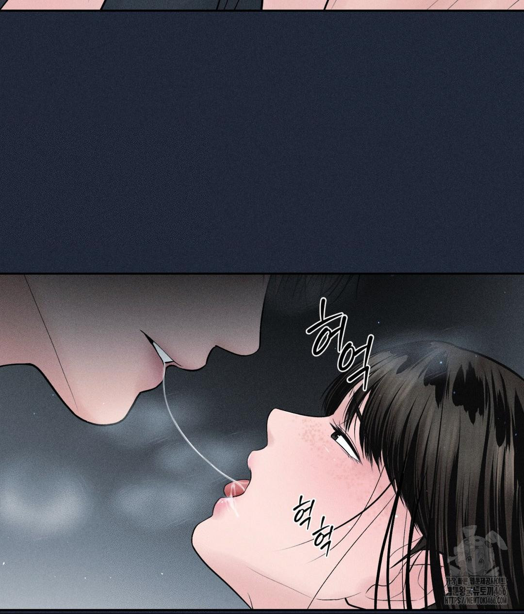 Payment for the Ride Raw Chapter 11 image 105