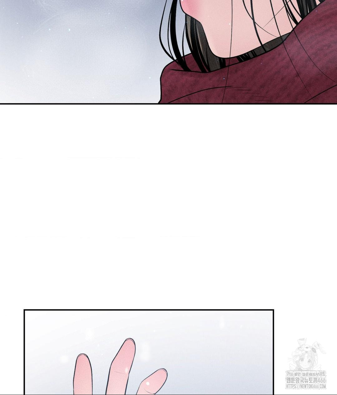 Payment for the Ride Raw Chapter 11 image 10