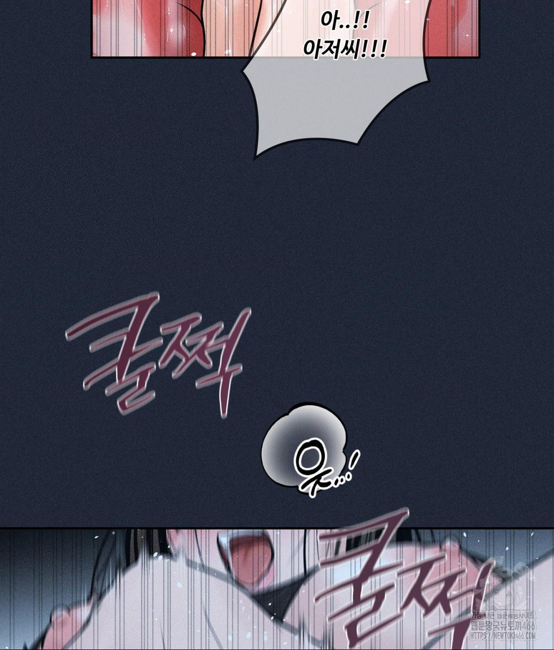 Payment for the Ride Raw Chapter 11 image 115