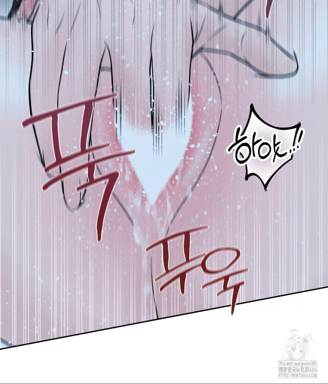Payment for the Ride Raw Chapter 11 image 116