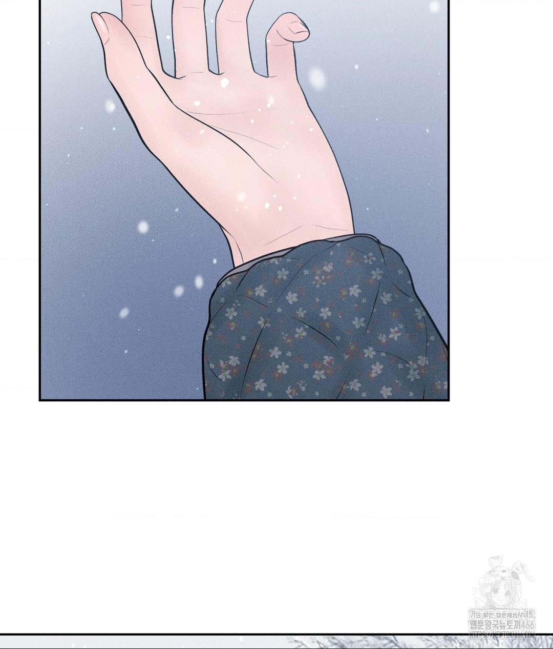 Payment for the Ride Raw Chapter 11 image 11