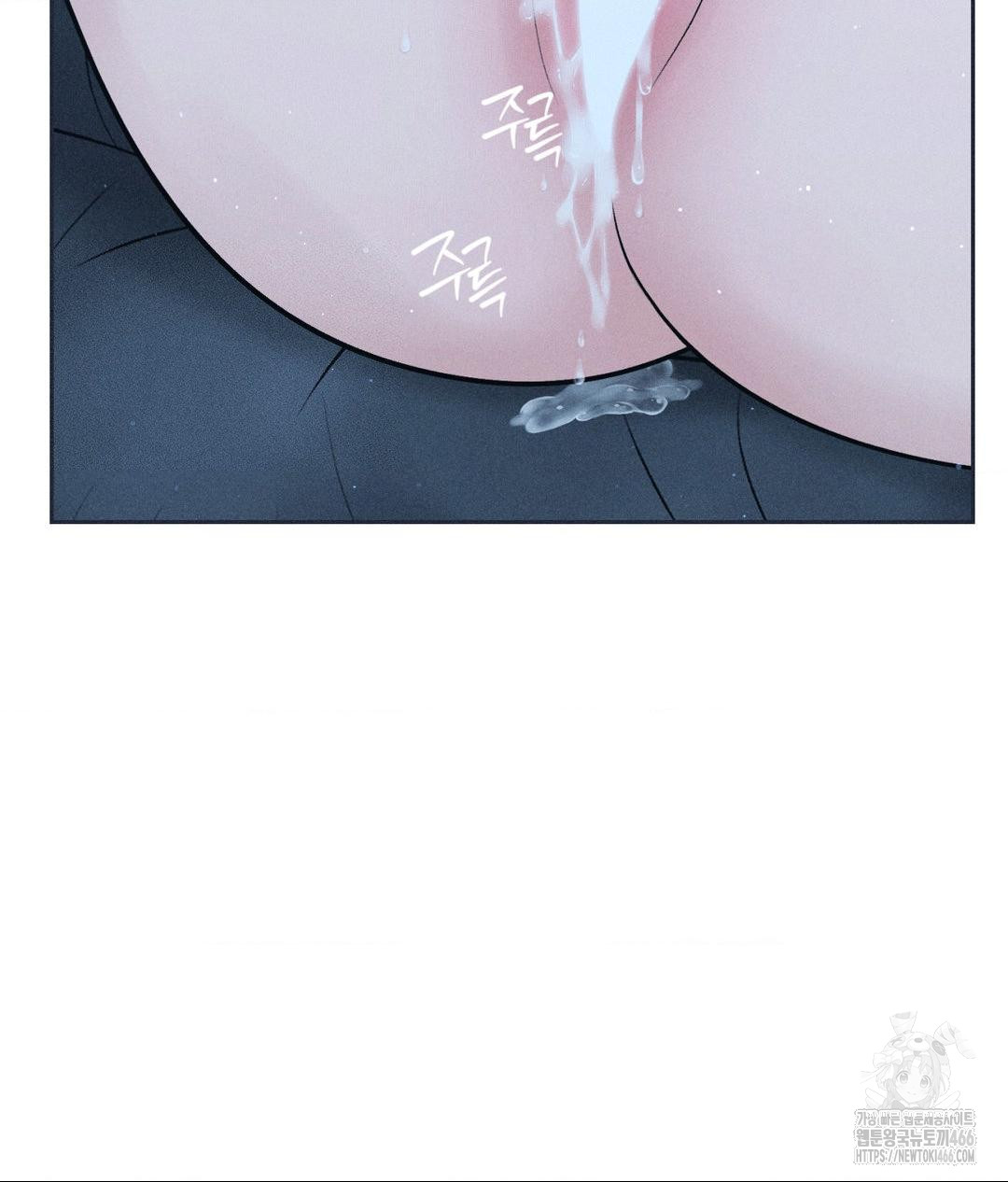 Payment for the Ride Raw Chapter 11 image 125