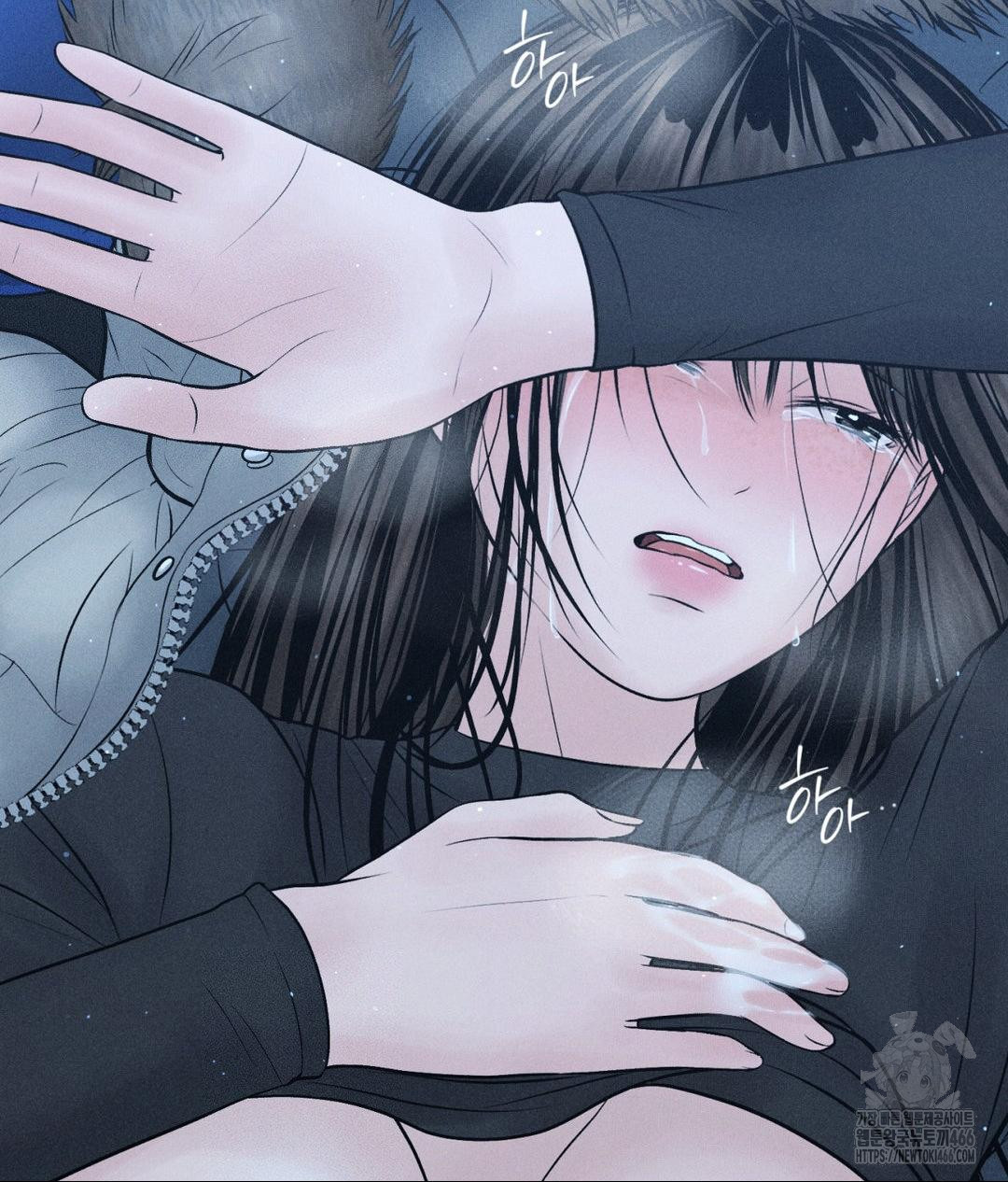 Payment for the Ride Raw Chapter 11 image 127