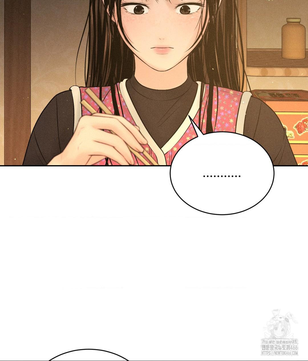 Payment for the Ride Raw Chapter 11 image 24